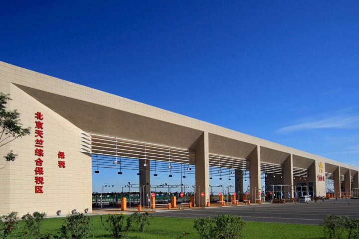 Zona de libre comercio de Beijing