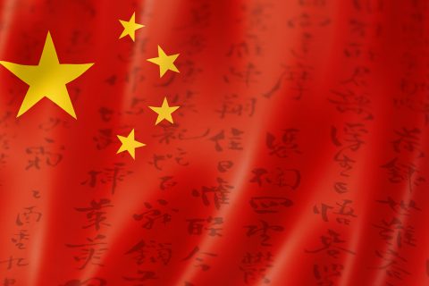 Bandera china
