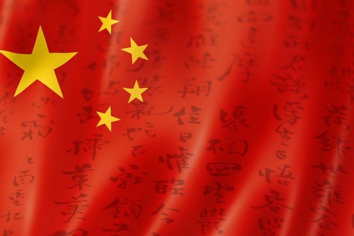 Bandera china