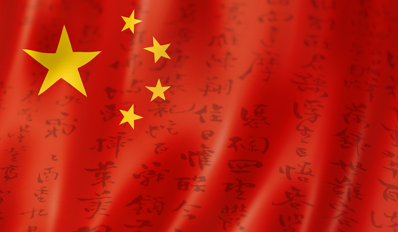 Bandera china
