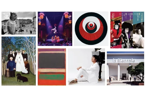 Agenda cultural 15