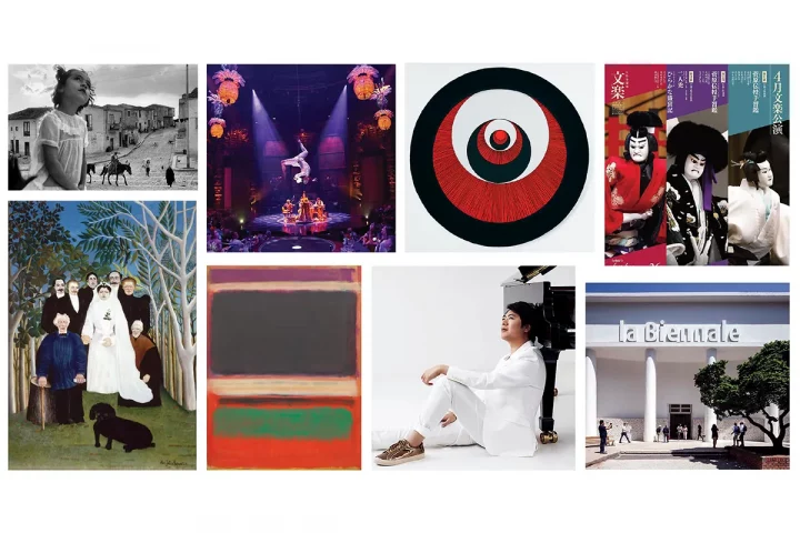 Agenda cultural 15